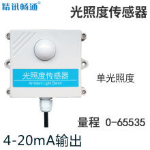 光照傳感器】?jī)r(jià)格_圖片_品牌_怎么樣-